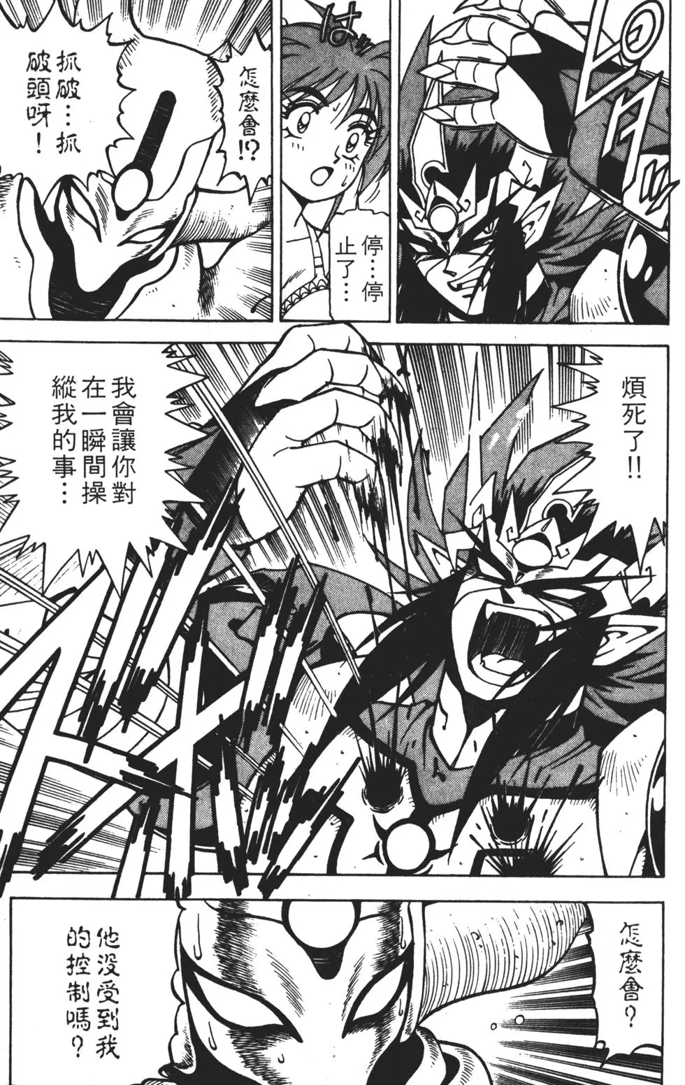 第181页