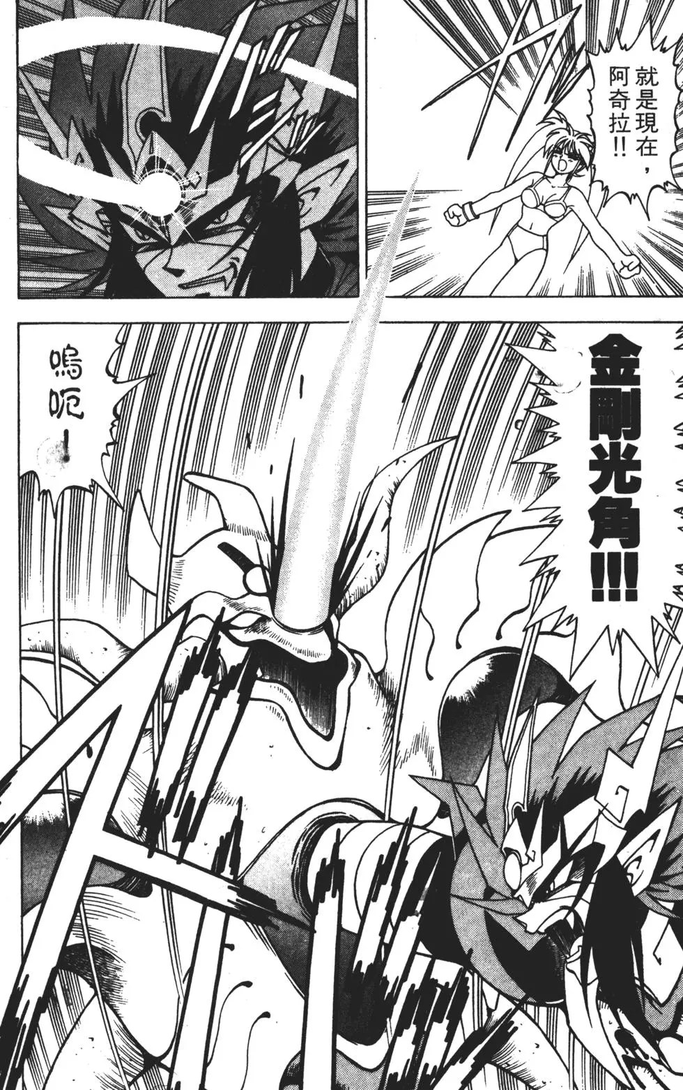 第184页