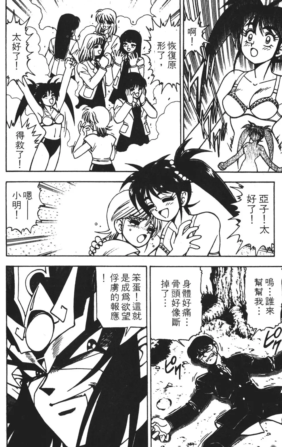 第186页
