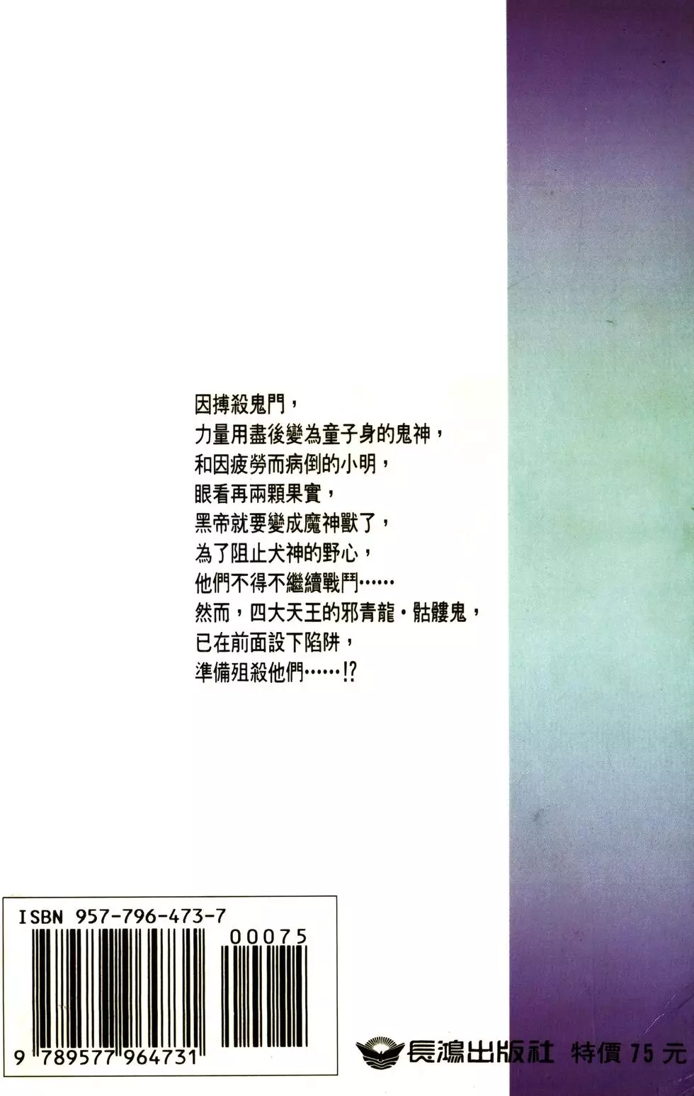 第188页