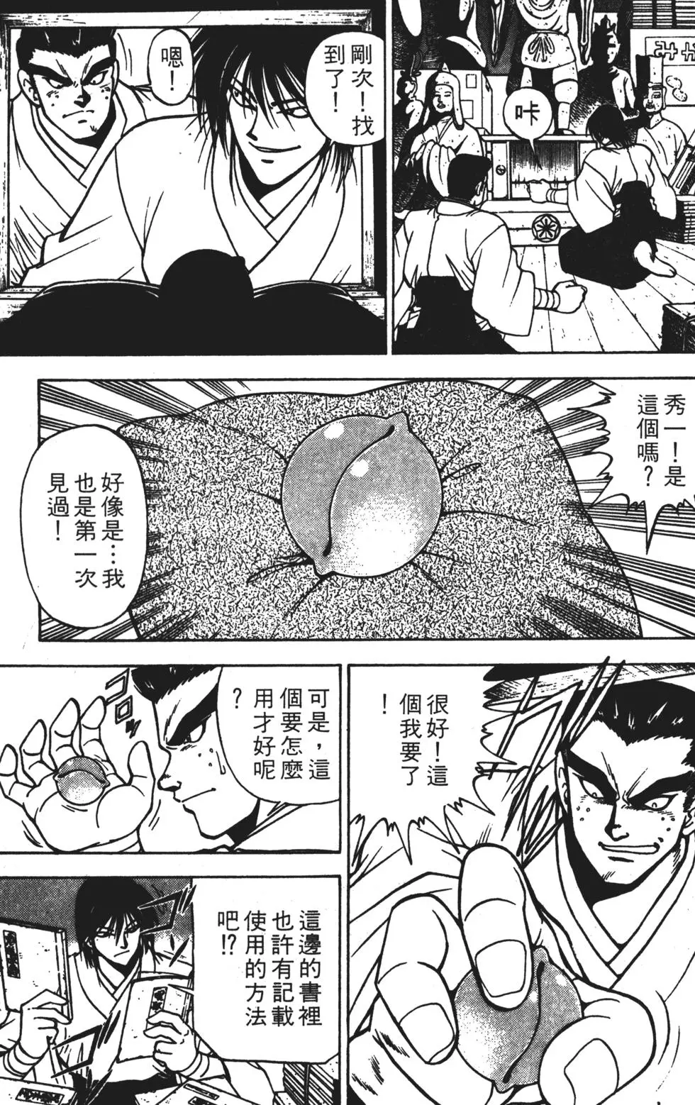 第27页