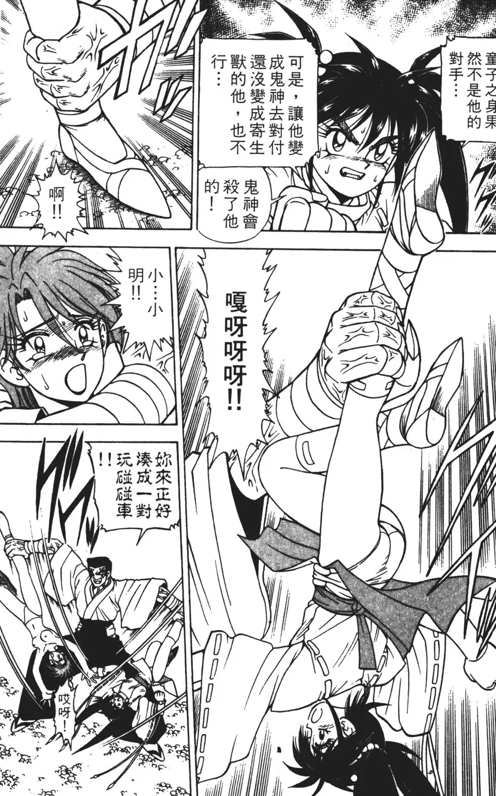 第35页