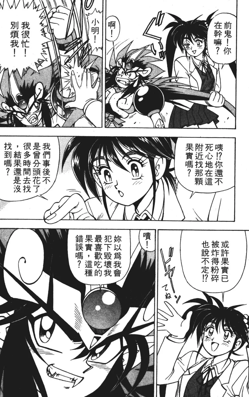 第60页