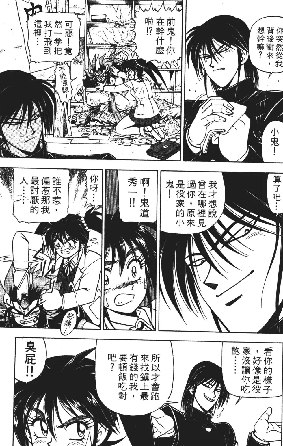 第63页