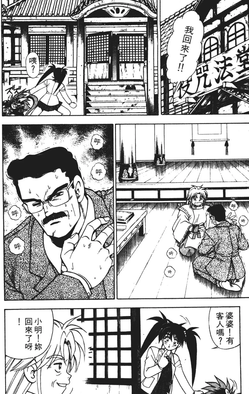 第66页