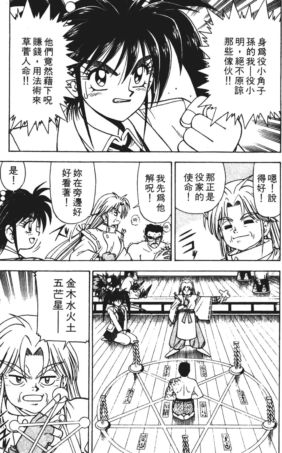 第69页