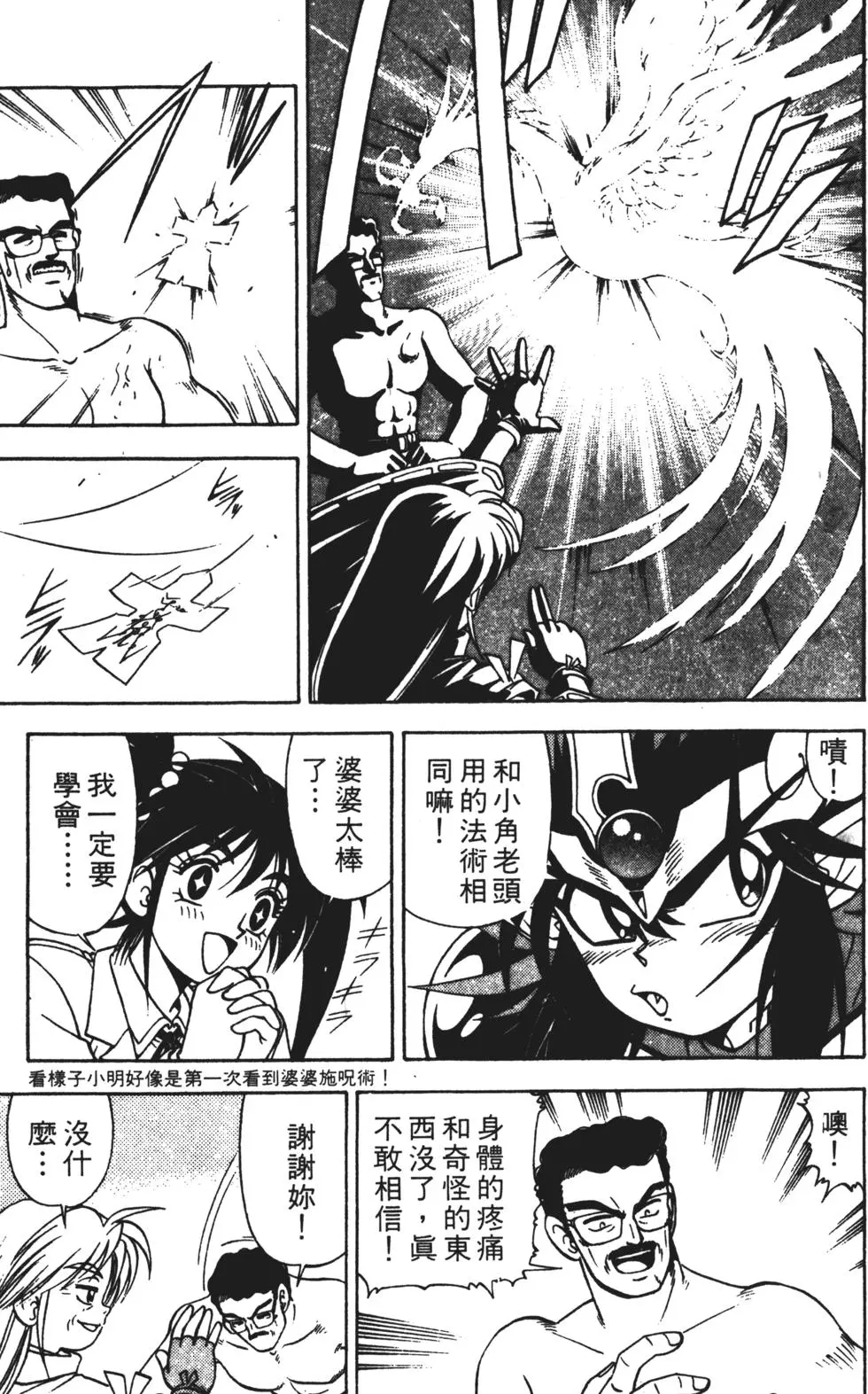 第71页