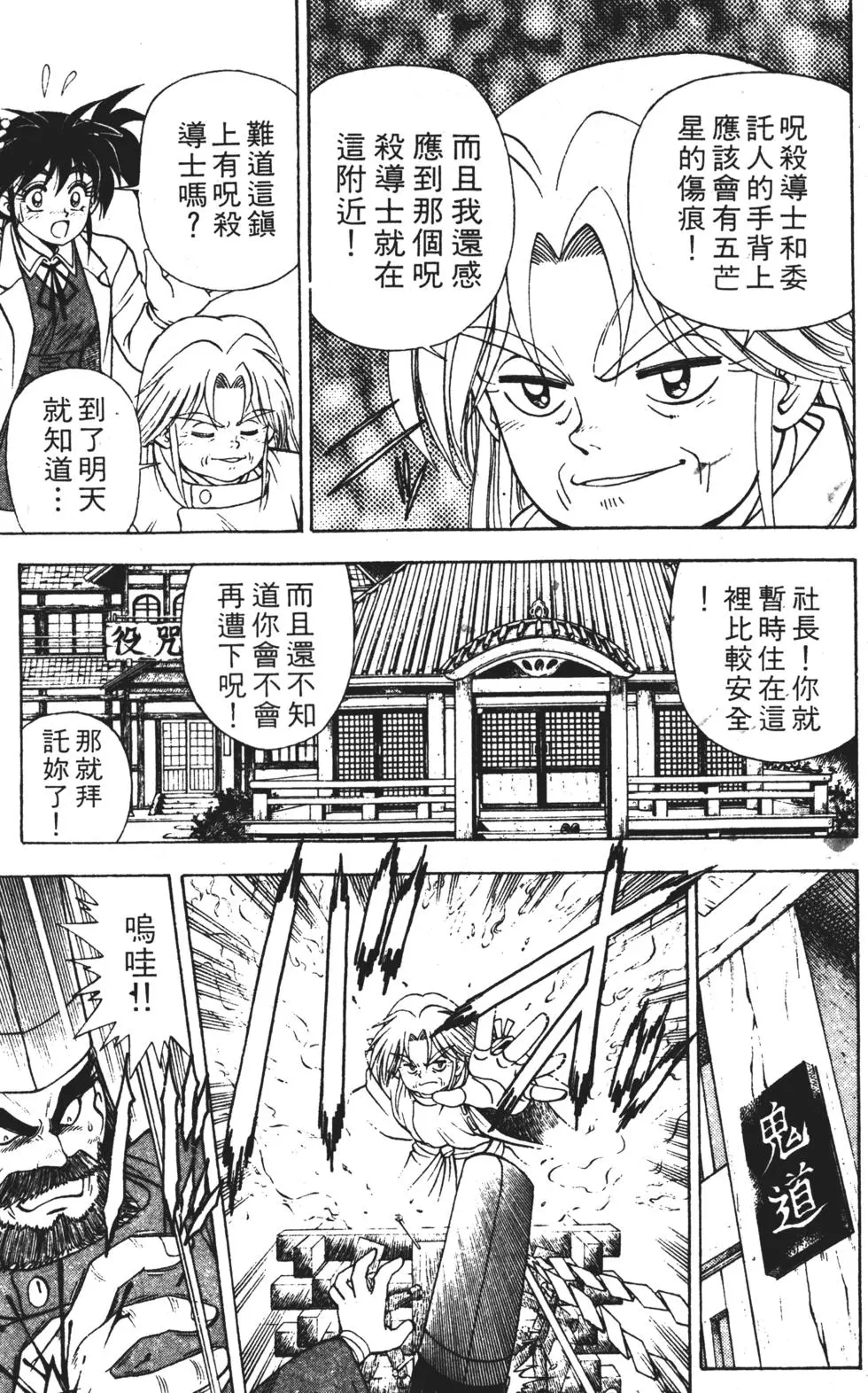 第73页