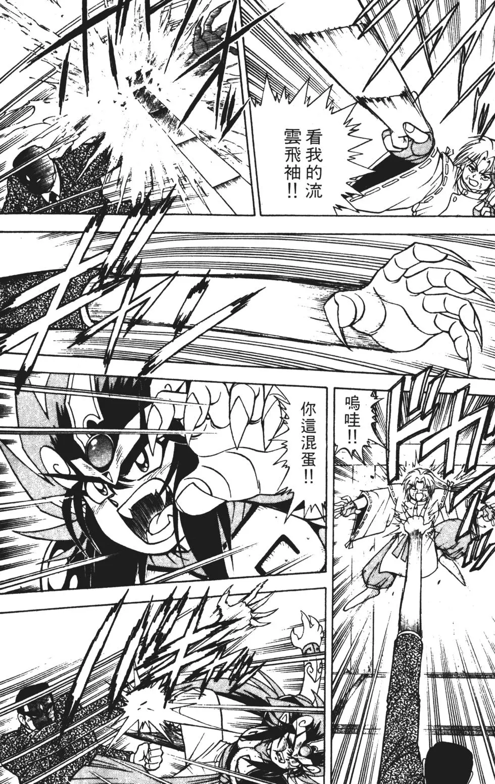 第84页