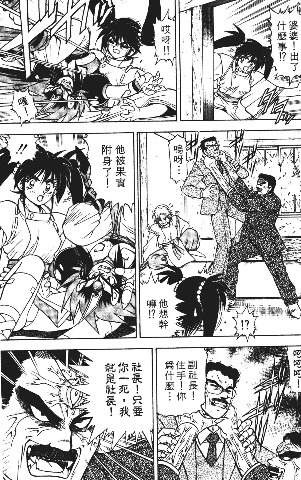 第85页