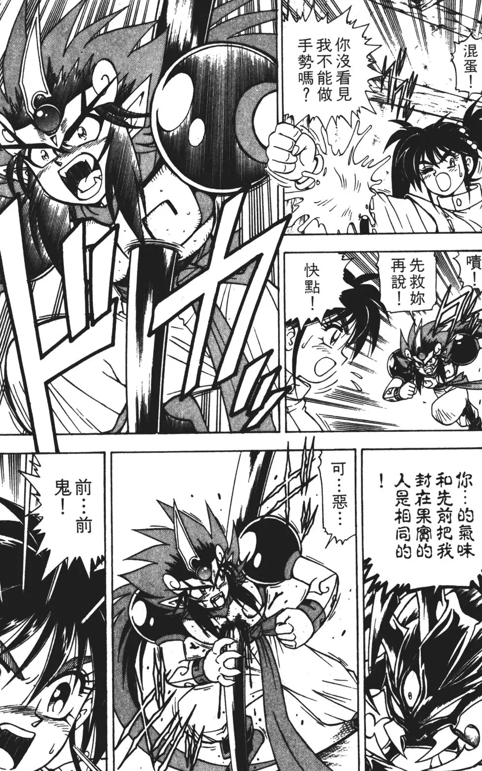 第91页