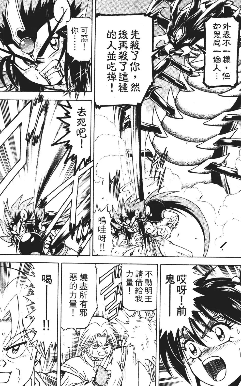 第92页