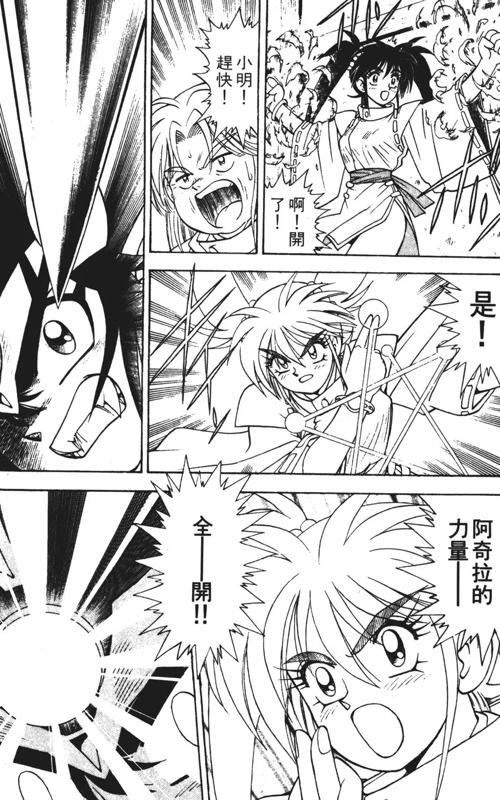 第93页