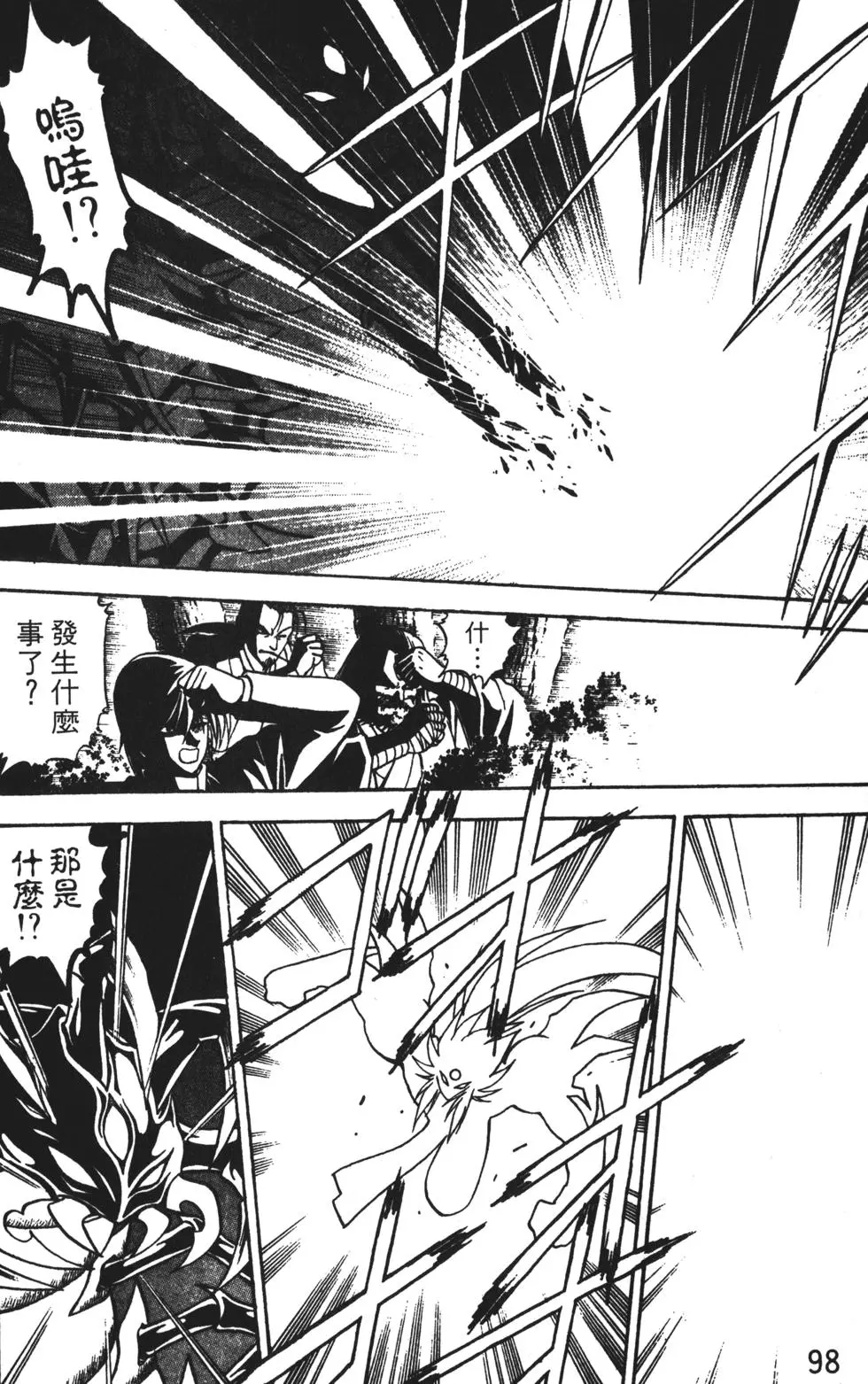 第94页