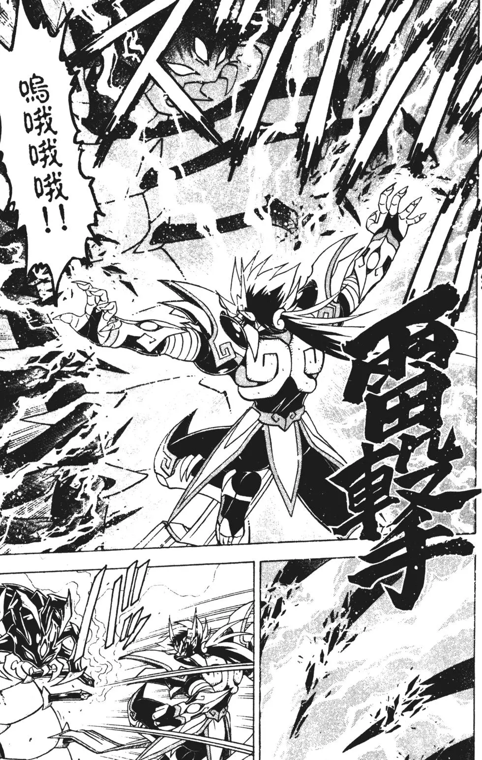 第97页