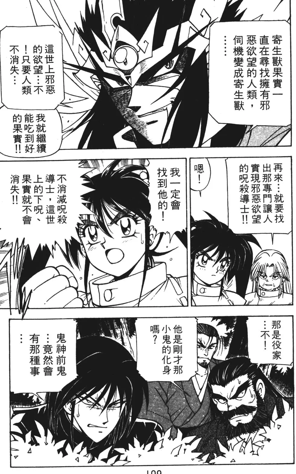 第105页
