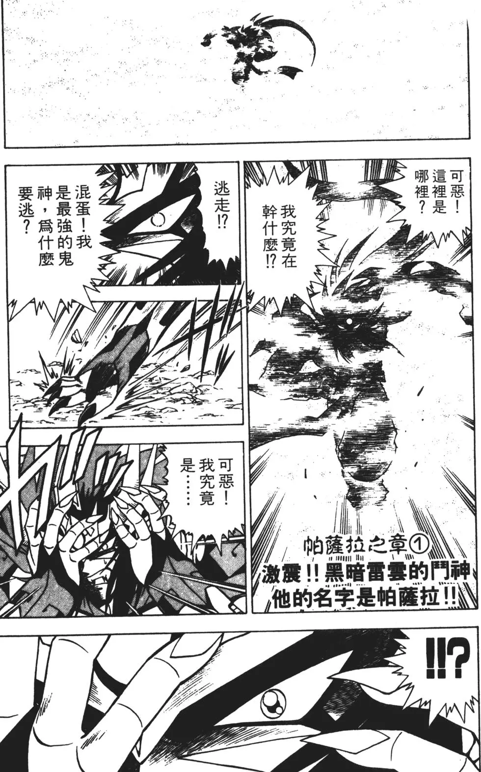 第107页