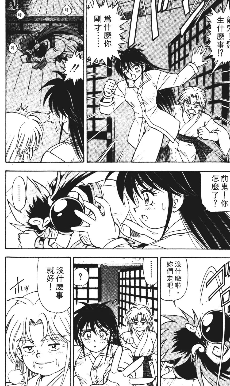 第113页