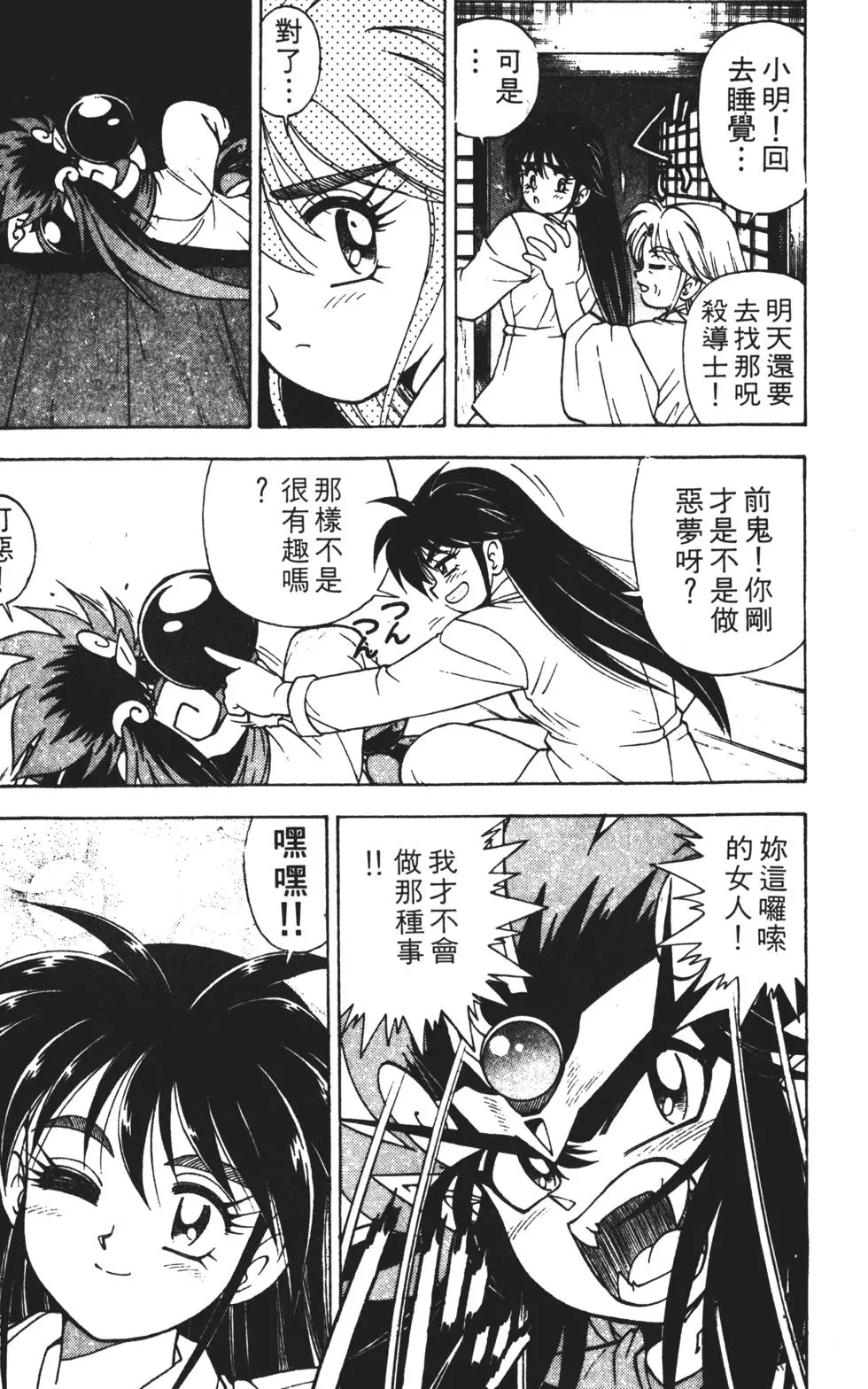 第114页