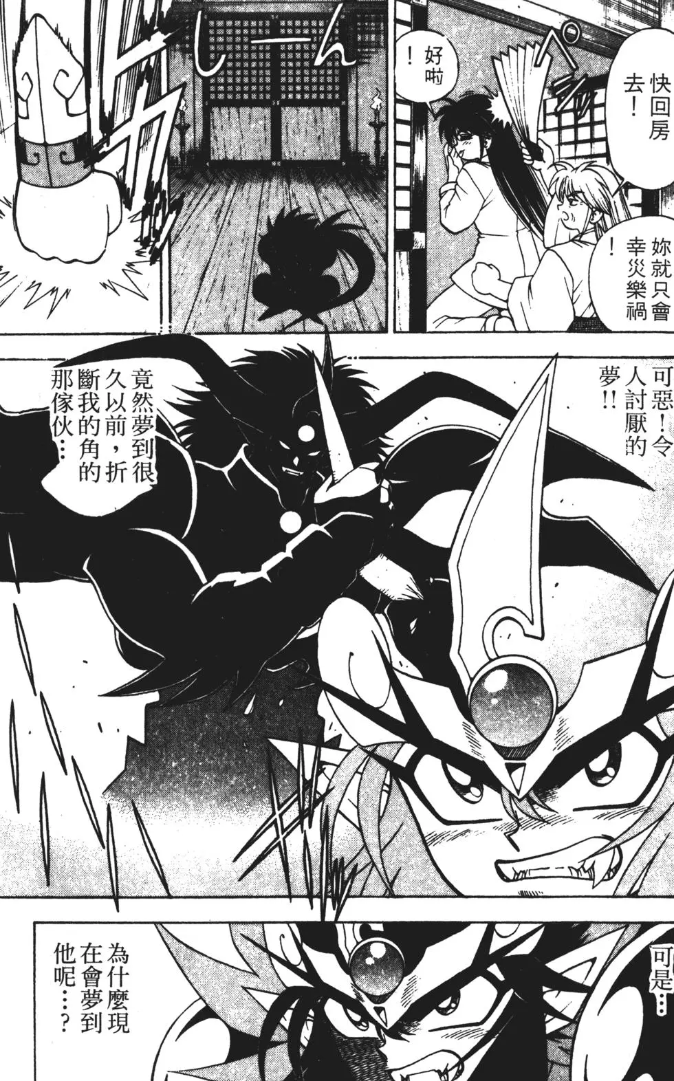 第115页