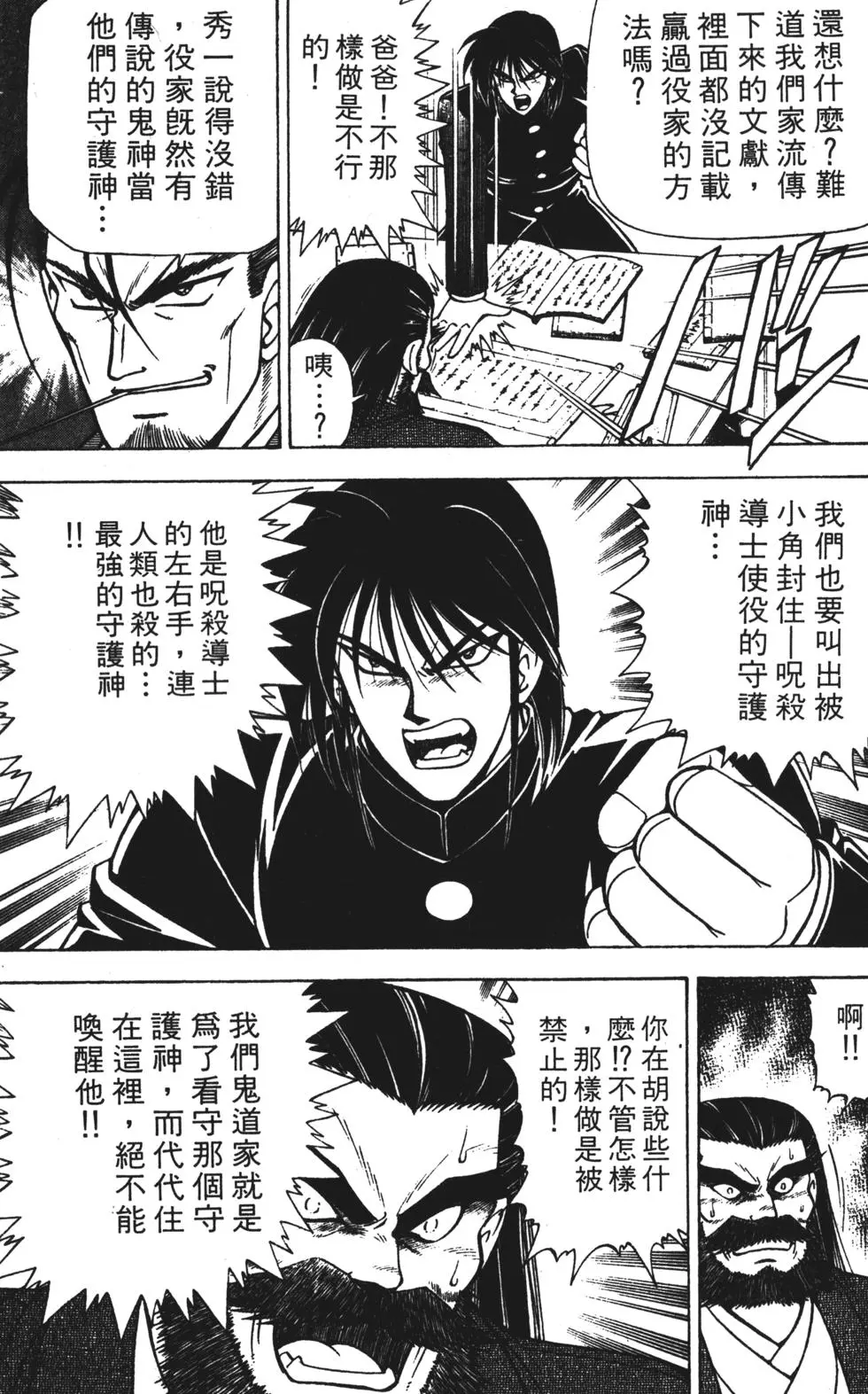 第117页