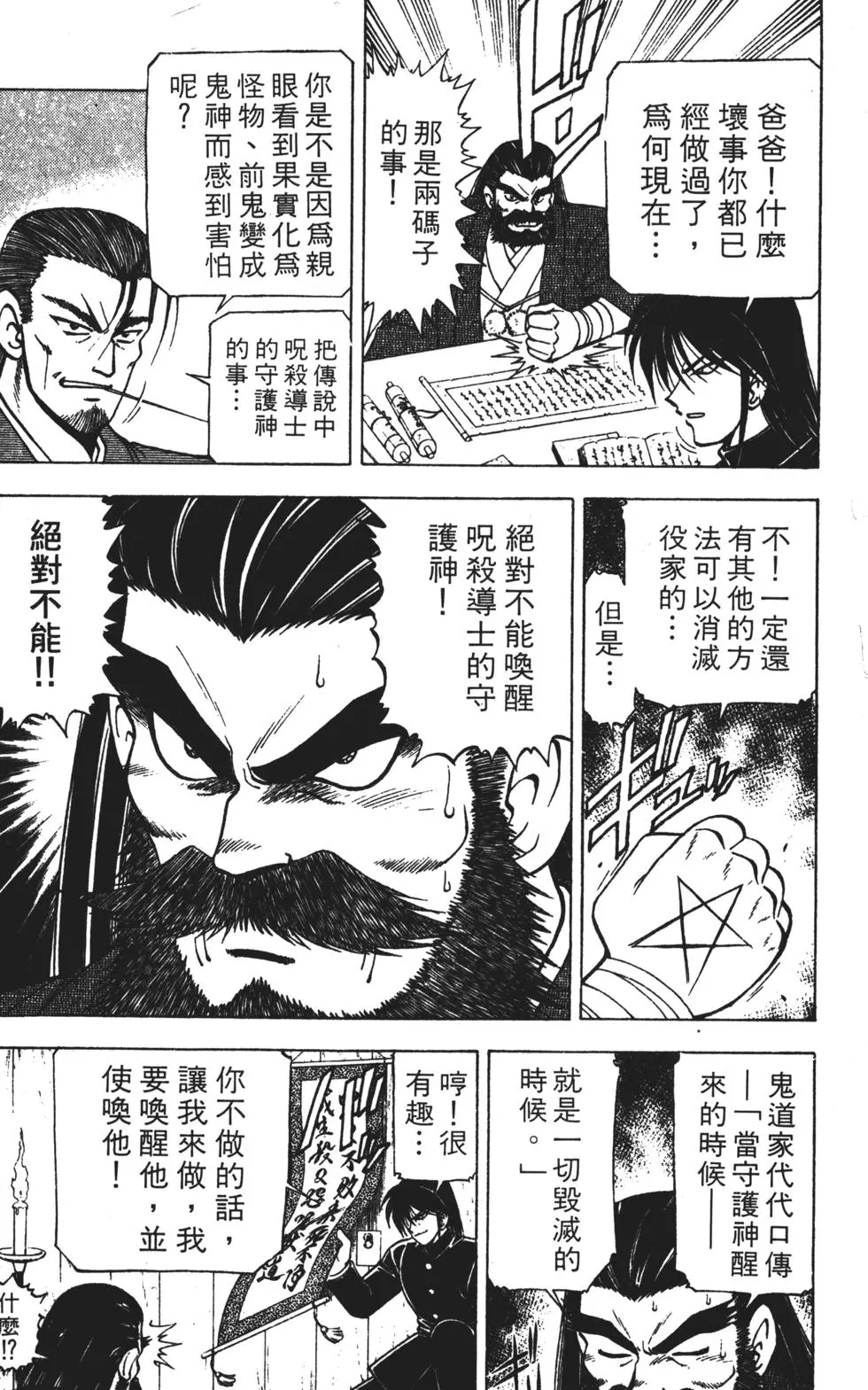 第118页