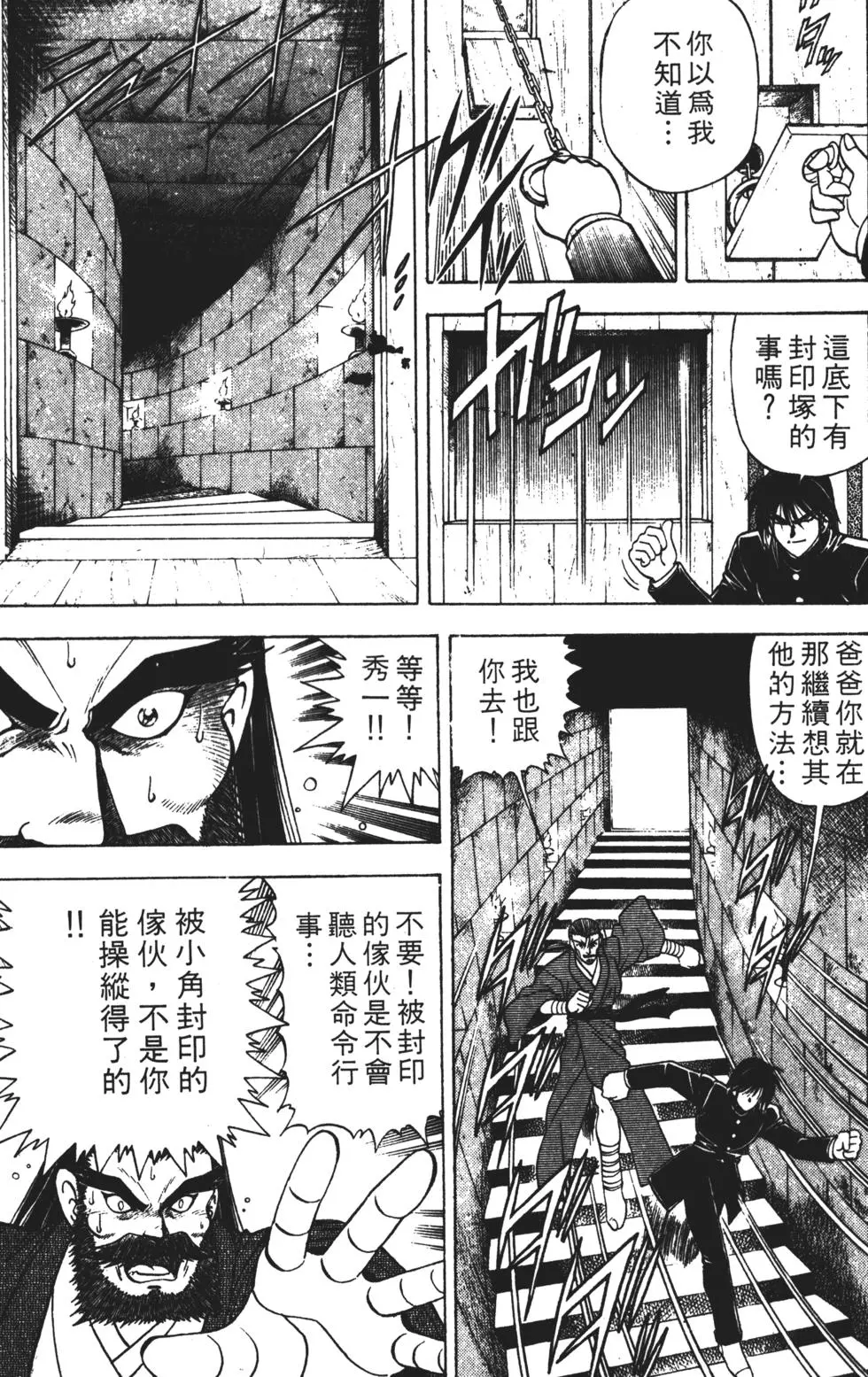 第119页
