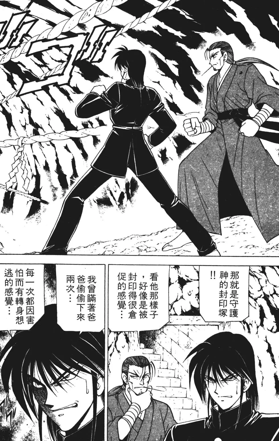第120页