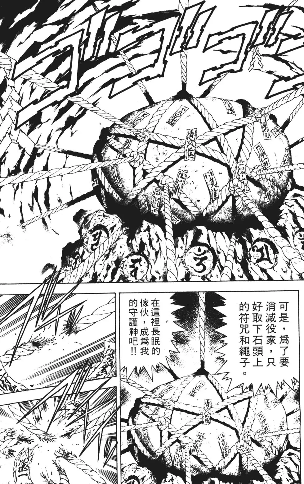 第121页