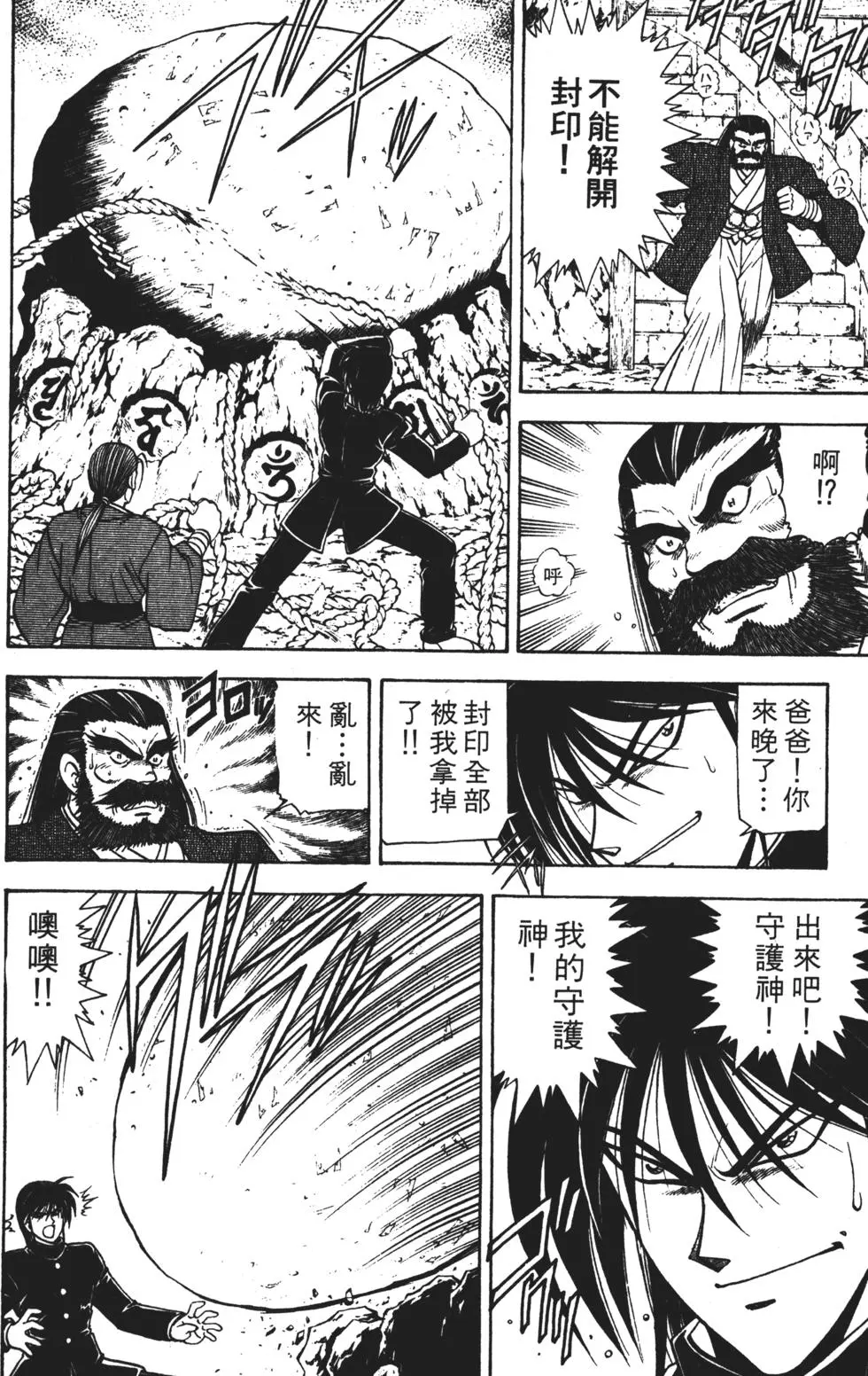 第122页