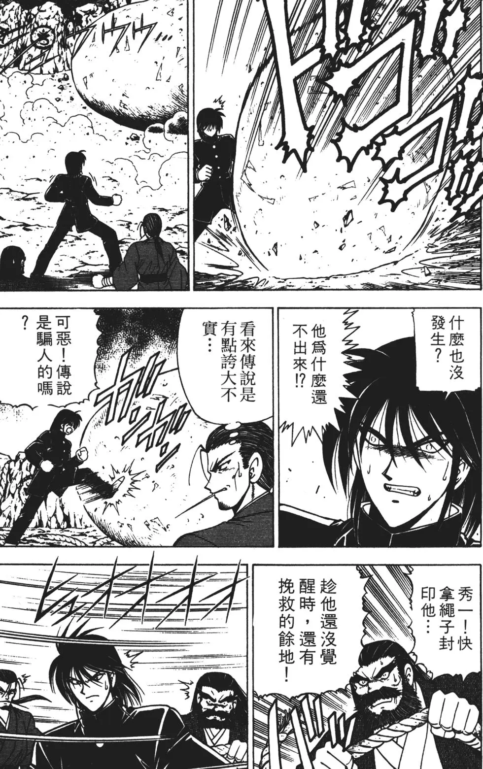 第123页