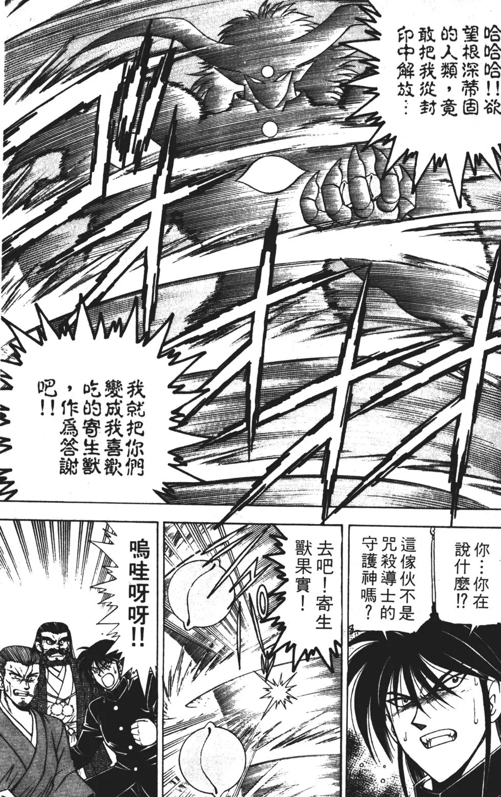 第125页