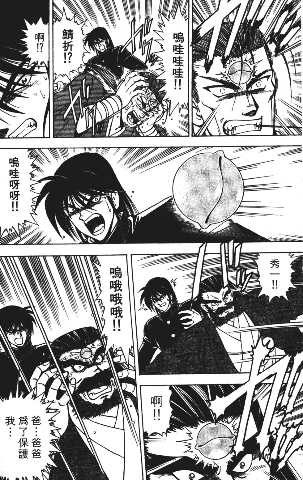 第126页