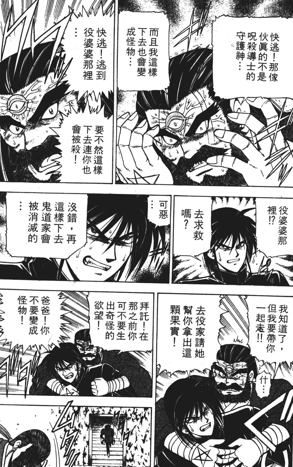 第127页