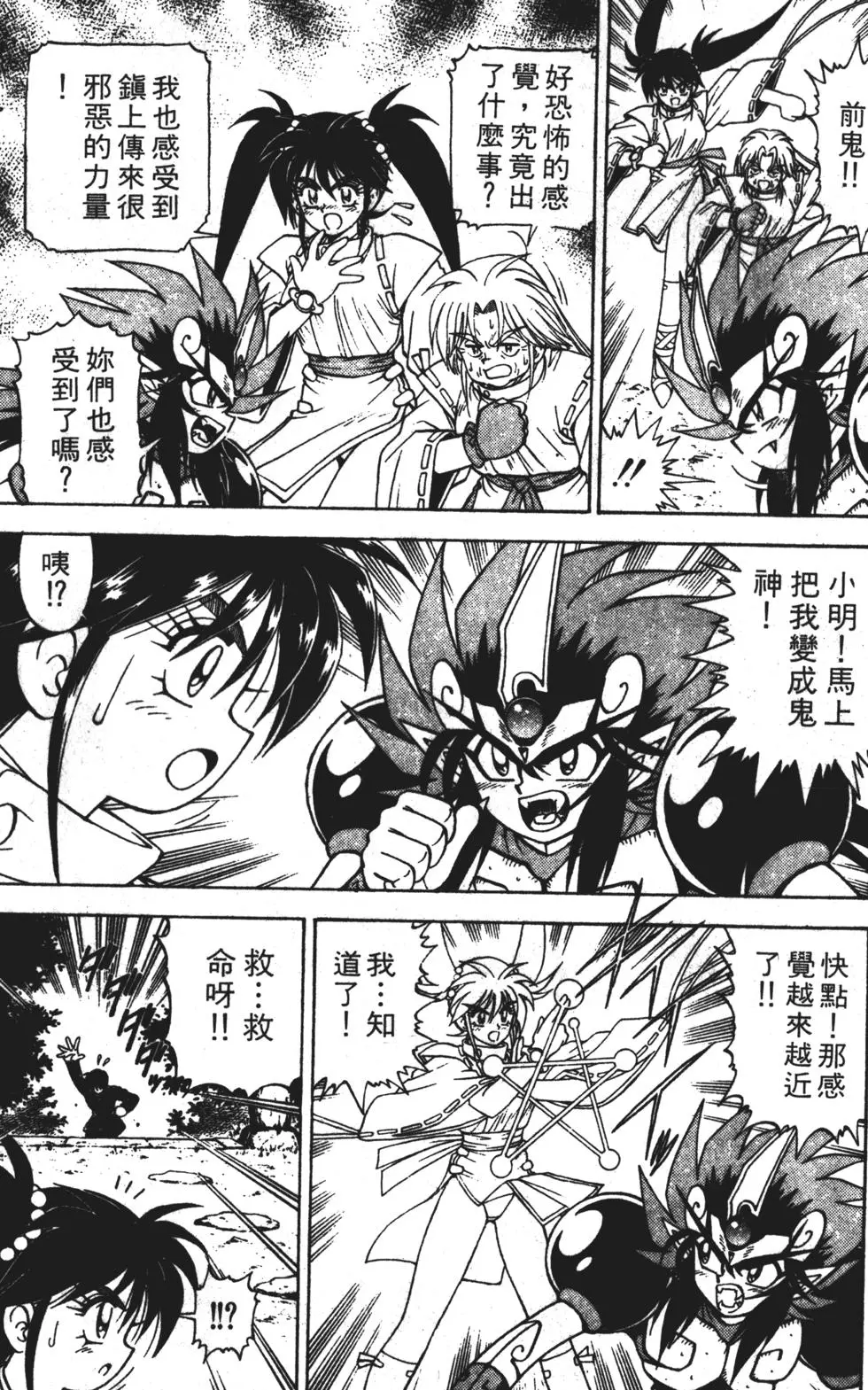 第131页