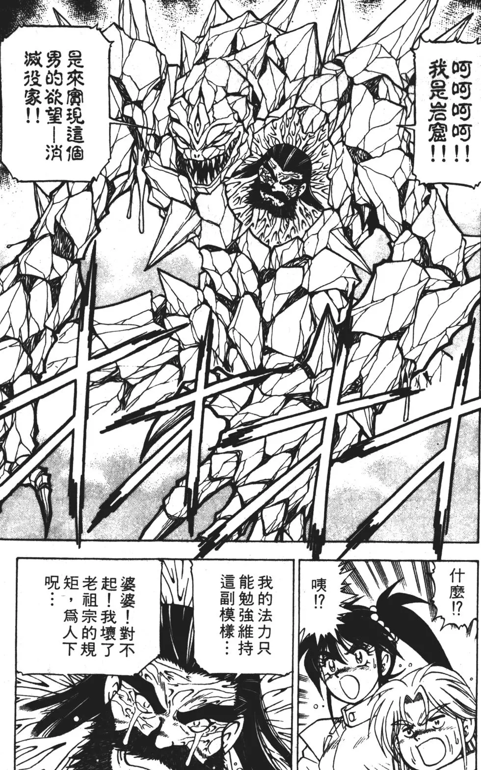 第133页
