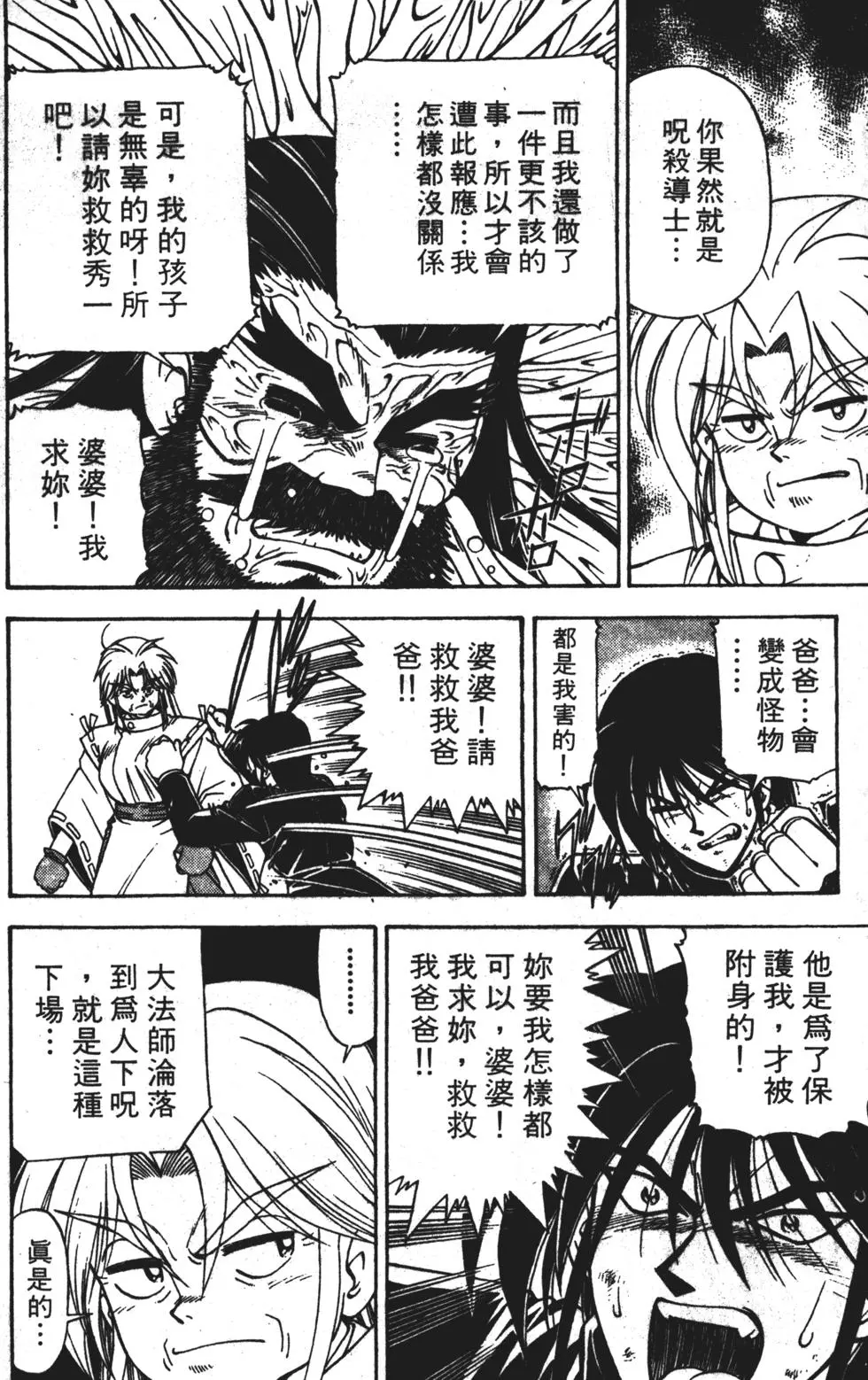 第134页
