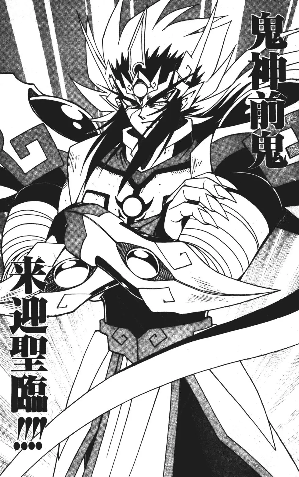 第136页