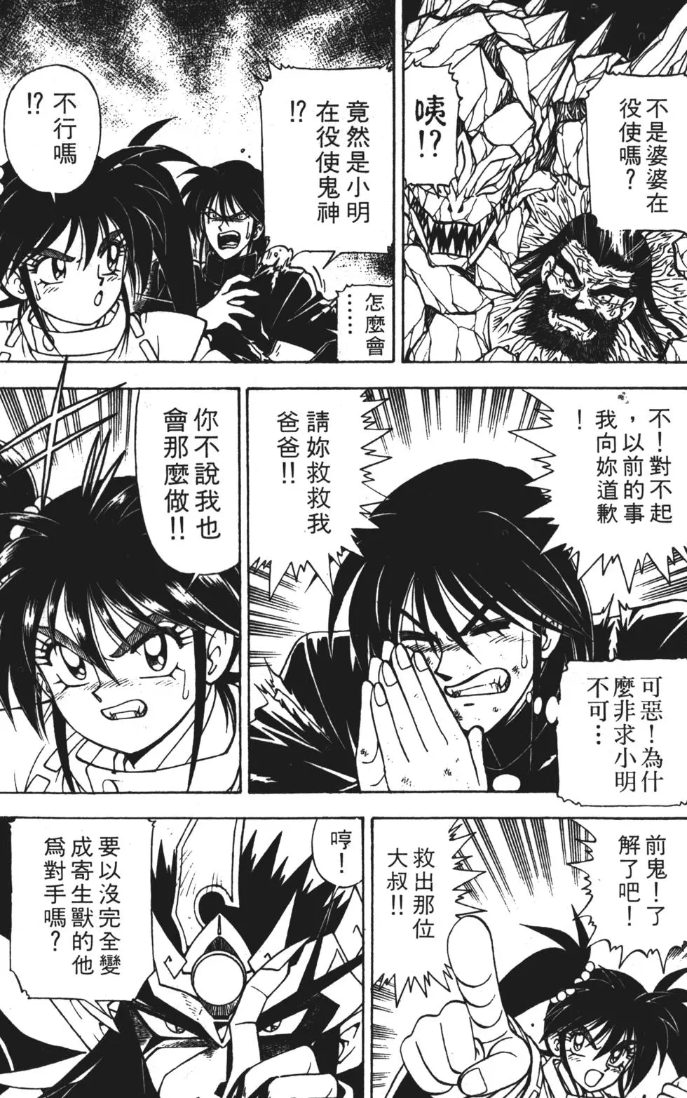 第137页
