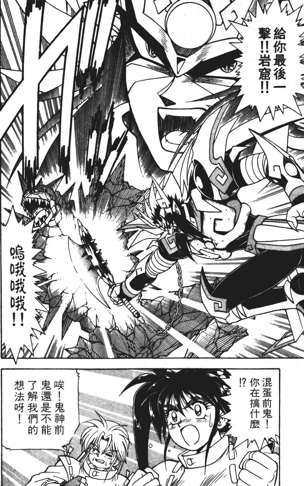 第144页