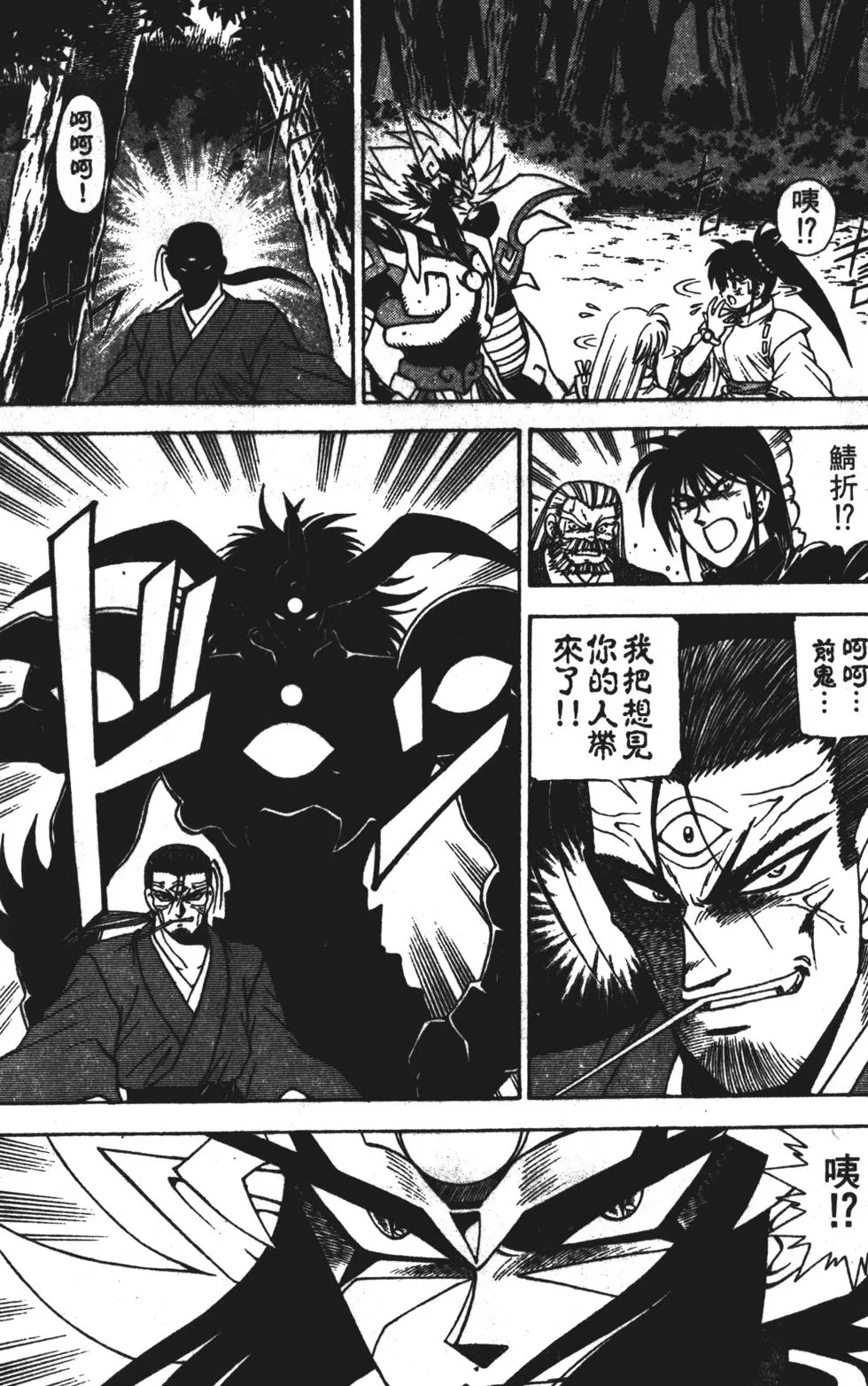 第147页