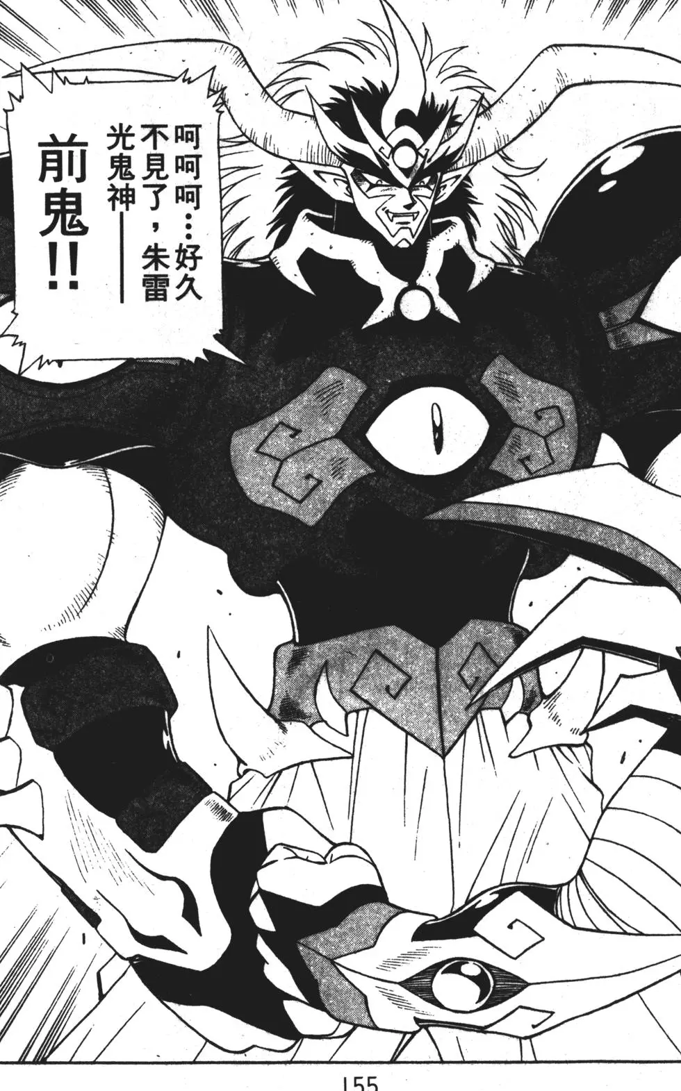 第151页