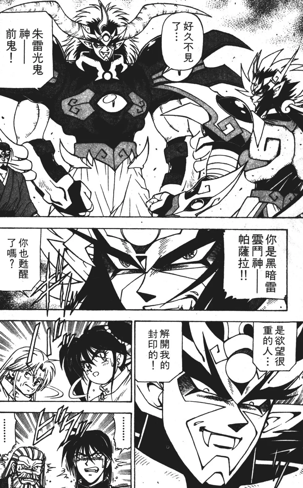 第154页
