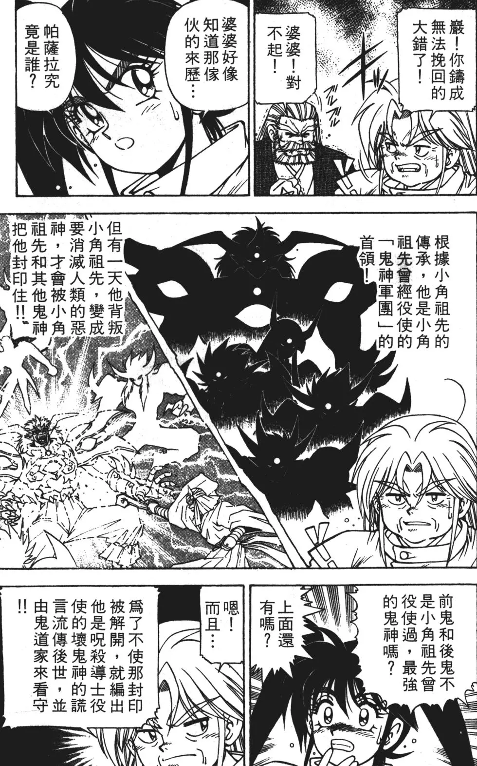 第155页