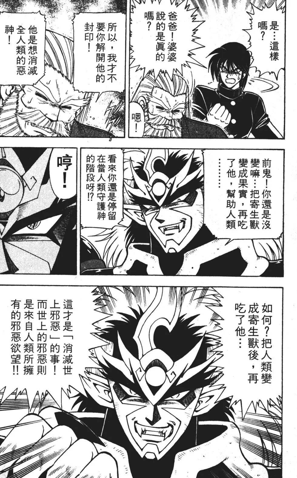 第156页