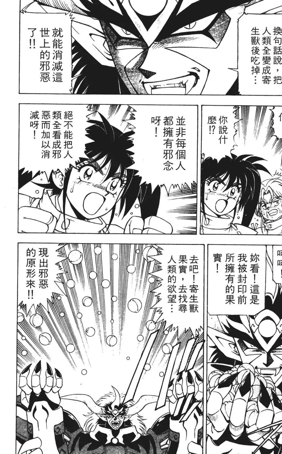 第157页