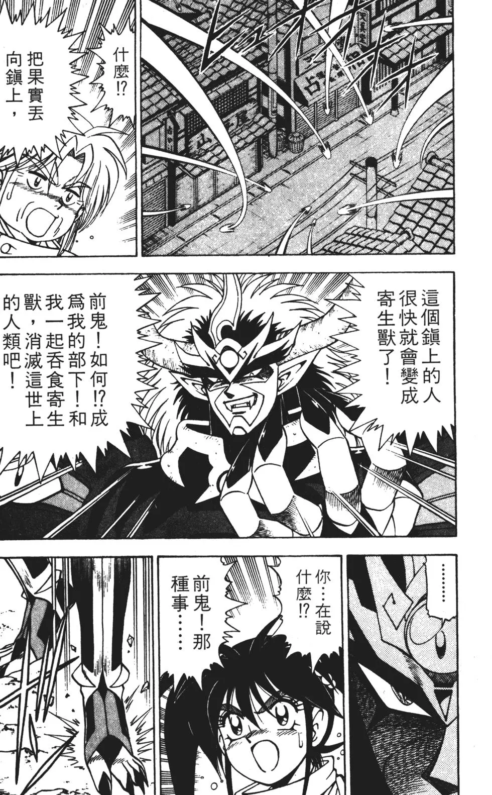 第158页