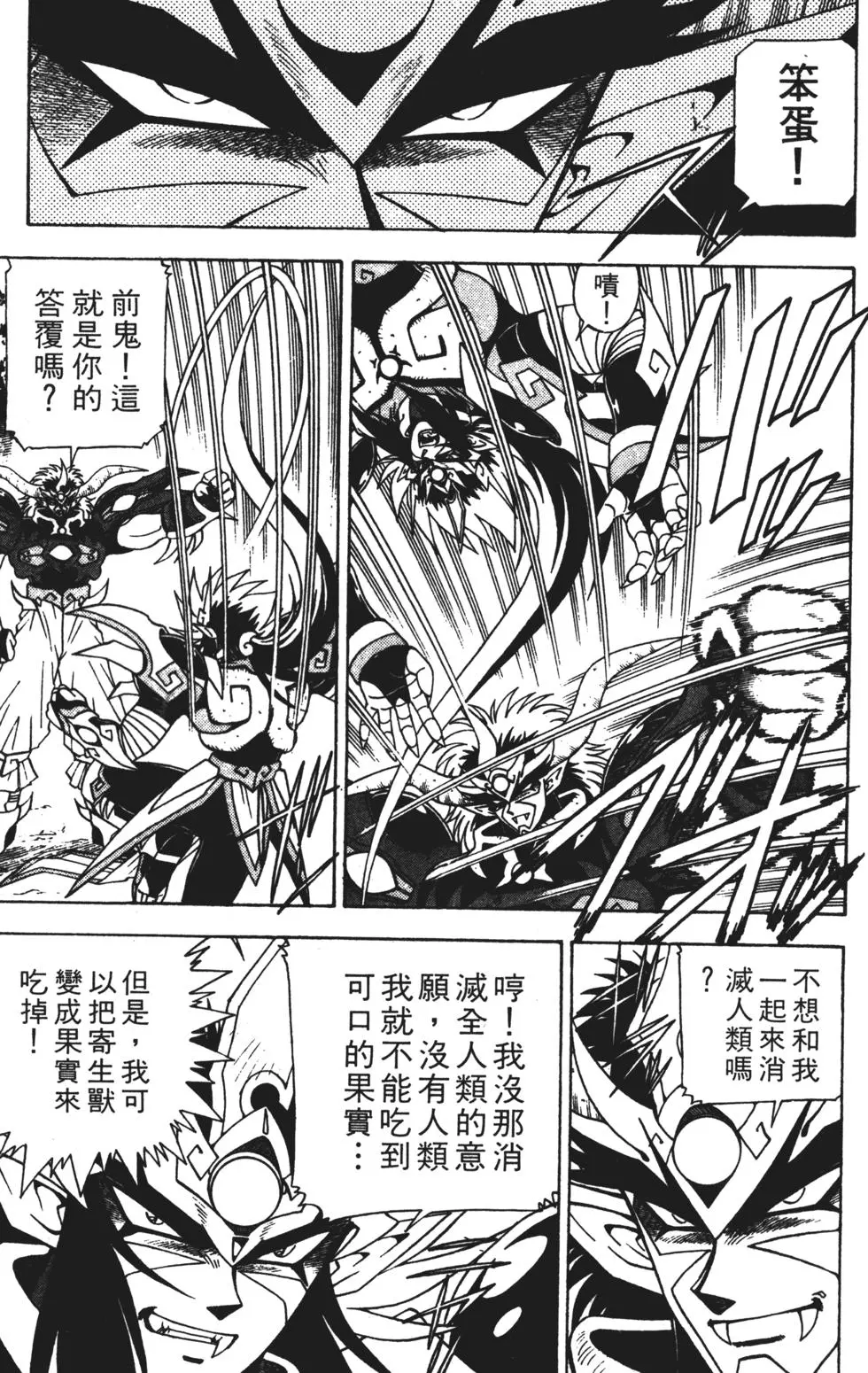 第161页