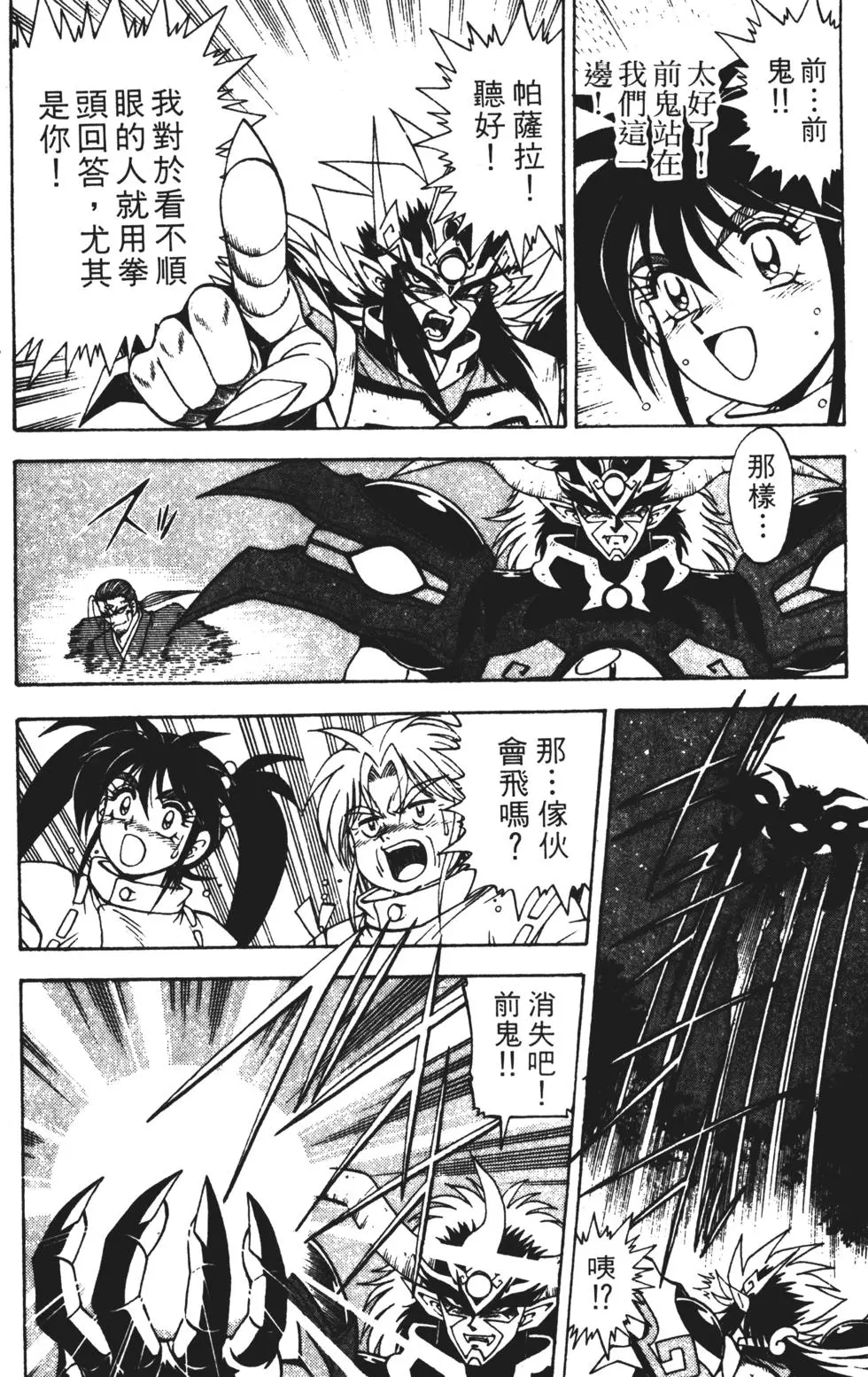 第162页