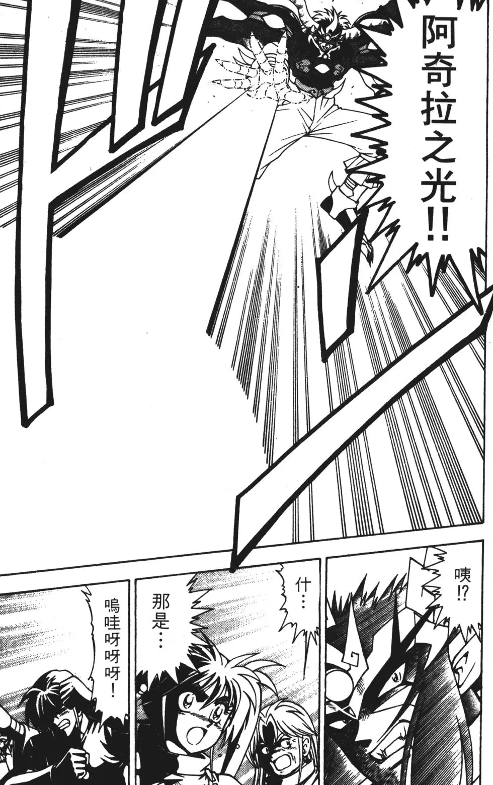 第163页